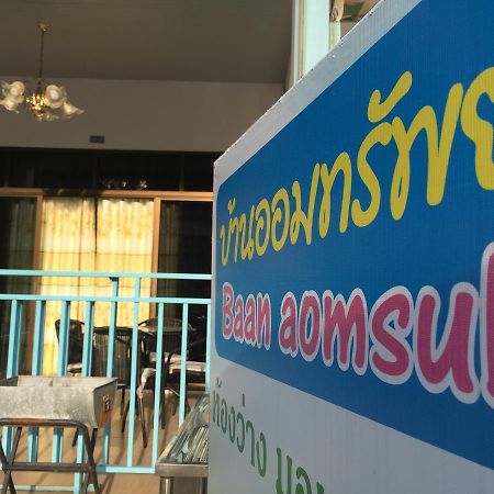 Baan Aomsub Koh Samet Exterior foto