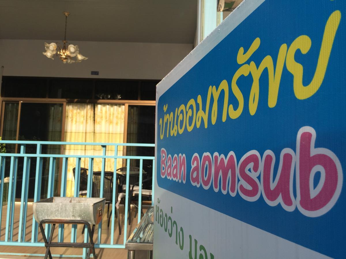 Baan Aomsub Koh Samet Exterior foto