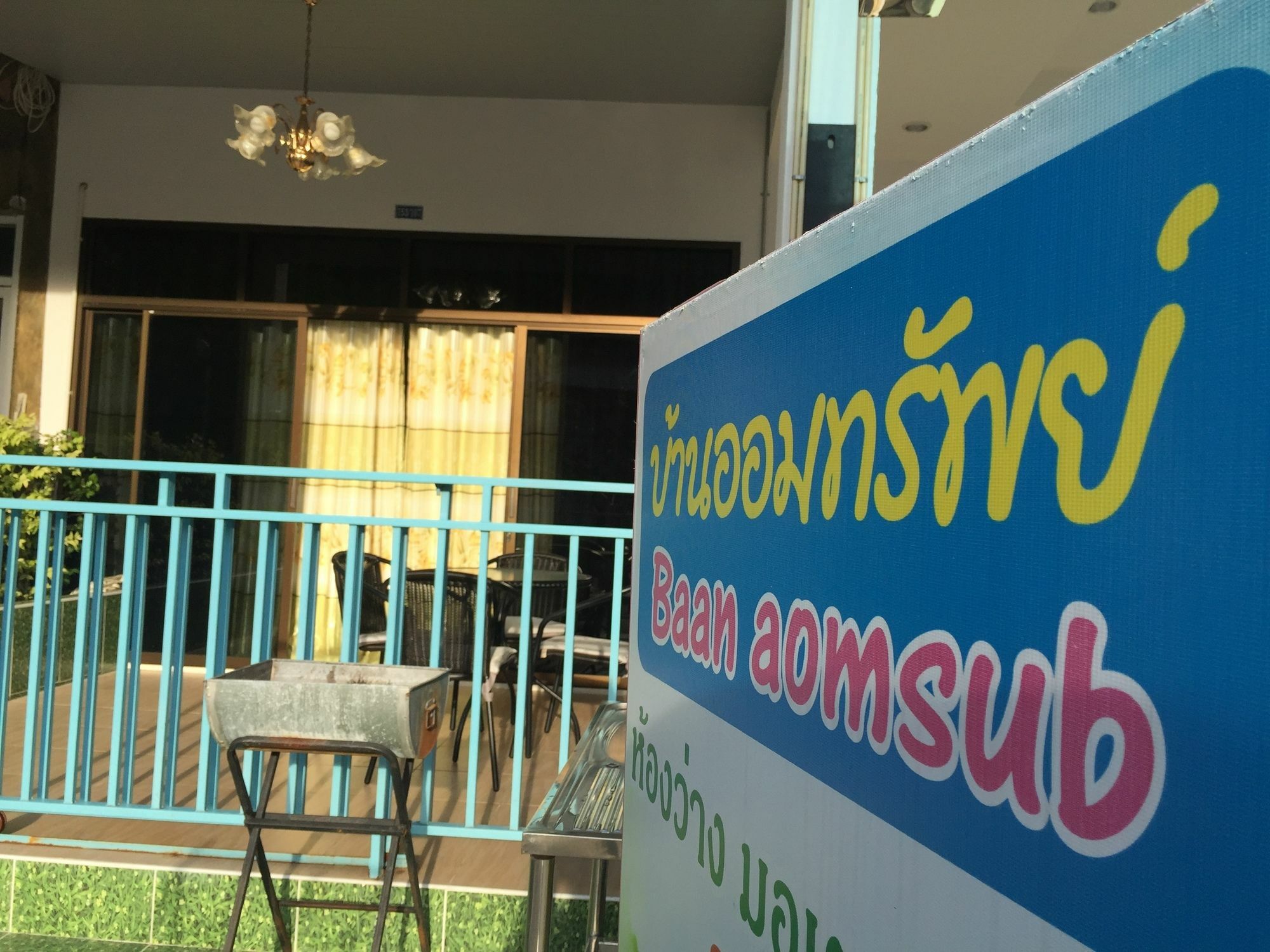 Baan Aomsub Koh Samet Exterior foto